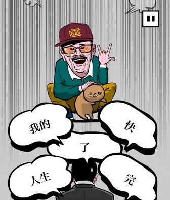 dogepara第四关怎么过？第四关攻略大全[多图]图片5