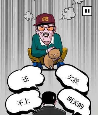 dogepara第四关怎么过？第四关攻略大全[多图]图片4