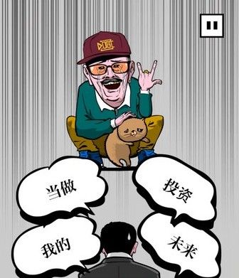 dogepara第四关怎么过？第四关攻略大全[多图]图片7