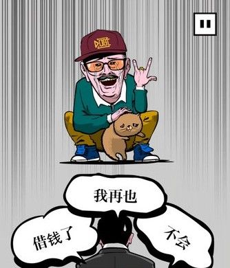 dogepara第四关怎么过？第四关攻略大全[多图]图片6