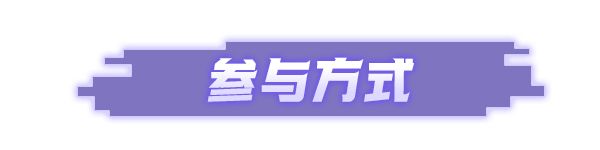 有奖活动预约分享末刀赢Xbox手柄京东卡好礼