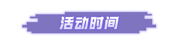 有奖活动预约分享末刀赢Xbox手柄京东卡好礼