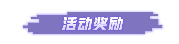 有奖活动预约分享末刀赢Xbox手柄京东卡好礼