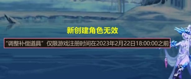 DNF和谐补偿礼包奖励介绍