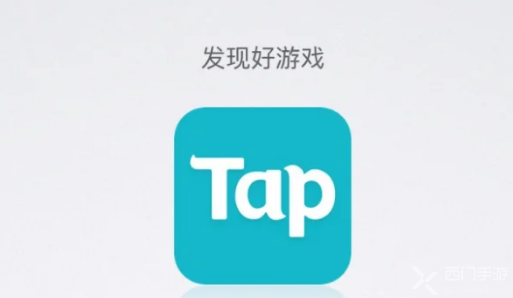 taptap怎么绑定原神账号