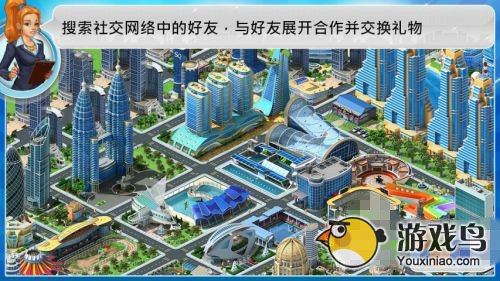 大都市Megapolis攻略 大都市新手攻略高分技巧[多图]图片2