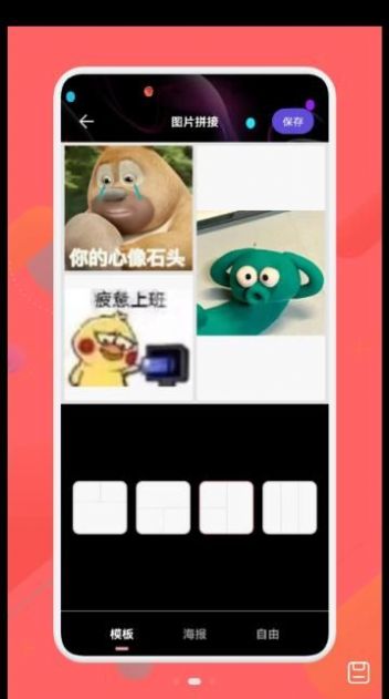 万能去水印APP