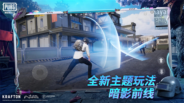 地铁逃生（PUBG MOBILE）3.0版本更新内容：暗影前线主题上线