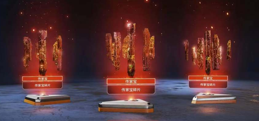 Apex四周年自选传家宝怎么玩