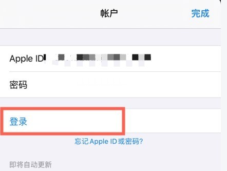 PUBGM iOS系统下载