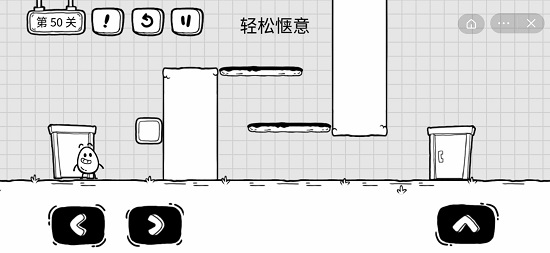 茶叶蛋大冒险第50关攻略