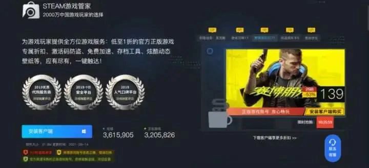 骗子在Steam公开卖山寨假游戏