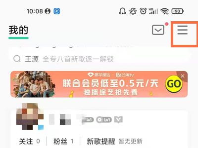 2021qq音乐明星问候在哪关