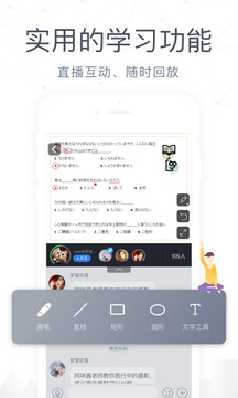 cctalk电视端