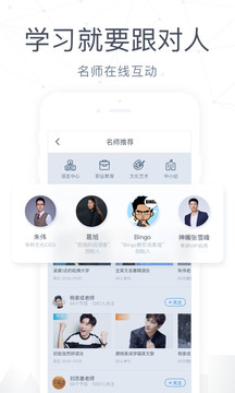 cctalk电视端