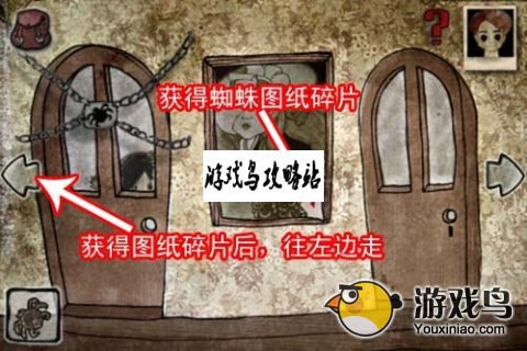 被错过的天堂蜘蛛那关怎么过 蜘蛛封印流程[多图]图片1