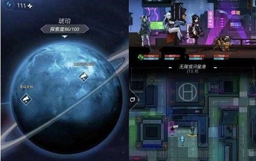 跨越星弧方舟的帮凶怎么过？方舟的帮凶任务攻略[视频][多图]图片1