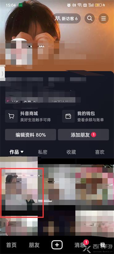 抖音视频怎么删除作品