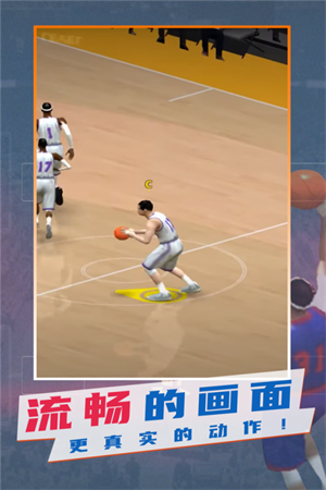 NBA模拟器中文版下载