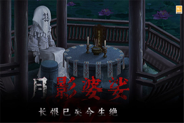 奉天白事铺steam