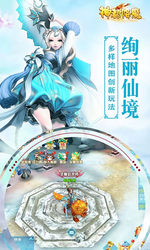 神都降魔散人打金v1.0