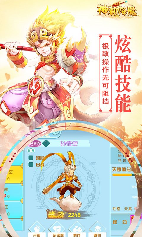 神都降魔散人打金v1.0