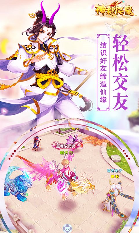 神都降魔散人打金v1.0