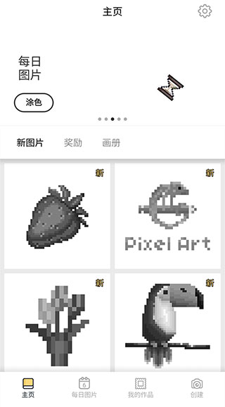 Pixel Art