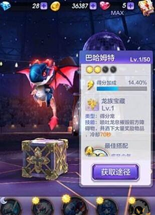 天天酷跑3D新版本魔力可可全方位分析[多图]图片2