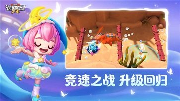 逃跑吧少年神明版免费版