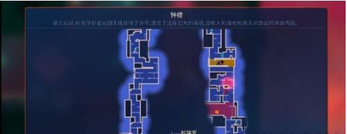 重生细胞钟楼钥匙获取攻略