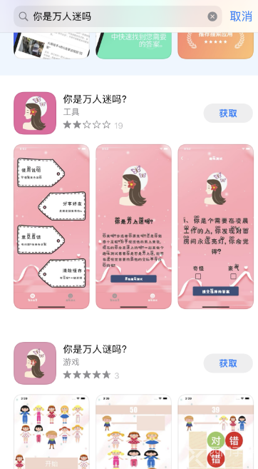 肥波影视在iOS叫什么