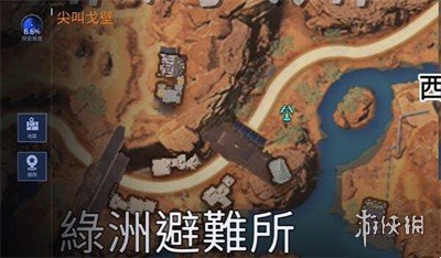 星球重启尖叫鸡碎片位置大全3