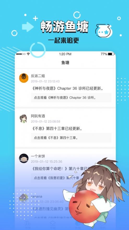 长佩阅读免费版