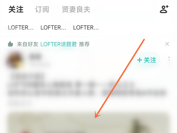 lofter粮票怎么获得