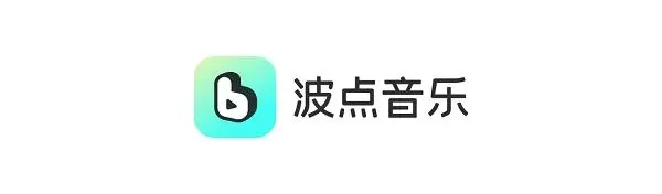 波点音乐下载的歌曲文件夹位置介绍