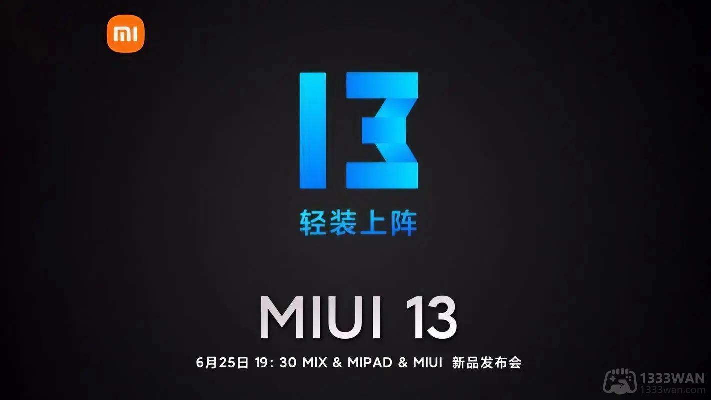 miui13怎么关闭纯净模式-miui13关闭纯净模式教程