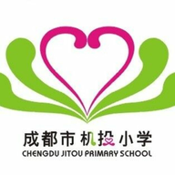 机投小学最新版