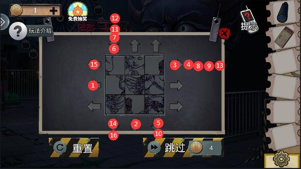 密室逃脱绝境系列11游乐园第5关怎么通关-第5关通关攻略