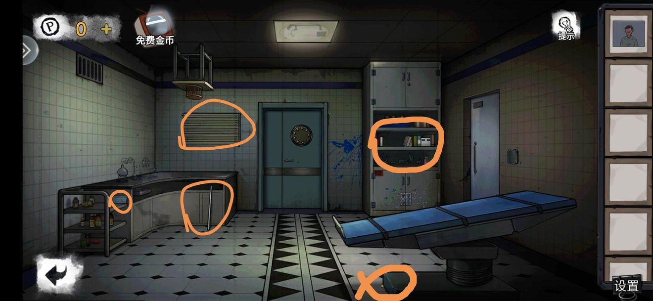 密室逃脱绝境系列9无人医院童薇篇怎么通关-童薇篇通关攻略第二部分