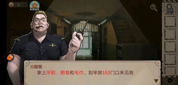 密室逃脱绝境系列7印加古城第1关如何通关-第1关通关攻略