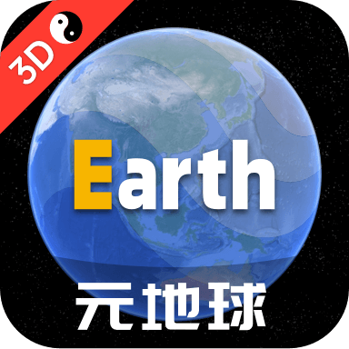 earth地球免费版
