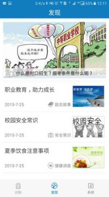 郑州资助通显示登录失败用户不存在 显示登录失败解决方法[多图]图片2