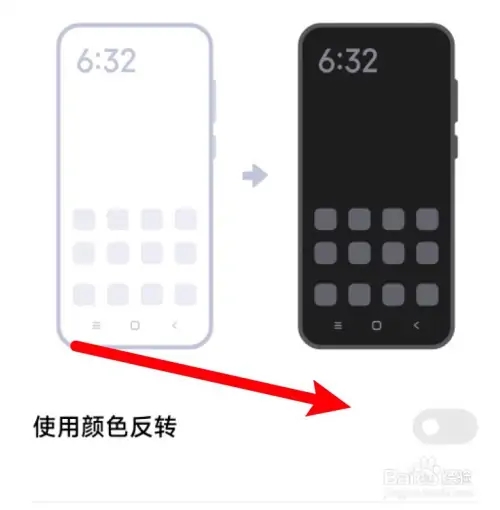 小米手机灰色怎么改回彩色-小米手机应用灰色是什么原因