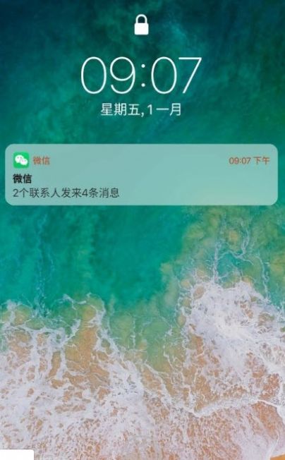 杰克主题库官网版