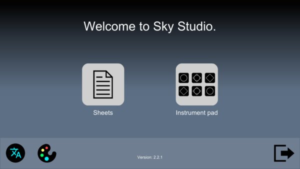 skymusicstudio最新版