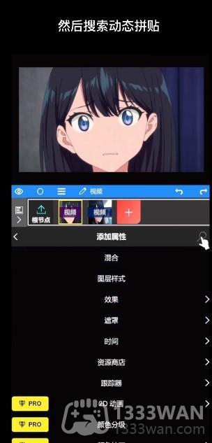 NodeVideo怎么打关键帧-NodeVideo如何添加关键帧