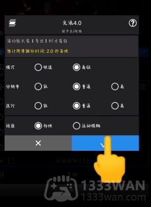 nodevideo怎么补帧-nodevideo如何补帧