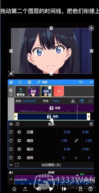 NodeVideo怎么打关键帧-NodeVideo如何添加关键帧