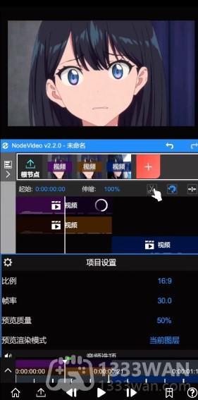 NodeVideo怎么打关键帧-NodeVideo如何添加关键帧